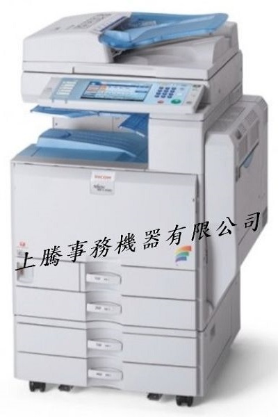 RICOH MP-C5000 - 上騰事務機器有限公司